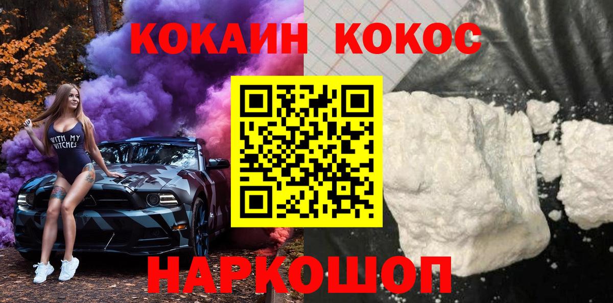 Сухой Лог  COCAIN  Cocaine 98%  Вход с VPN  Cocaine 97% 