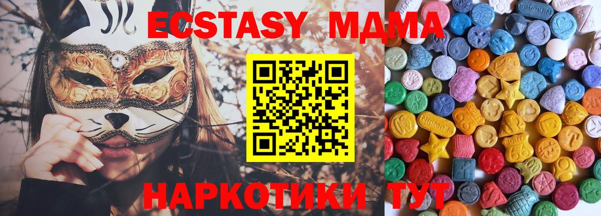 Экстази louis Vuitton Сухой Лог