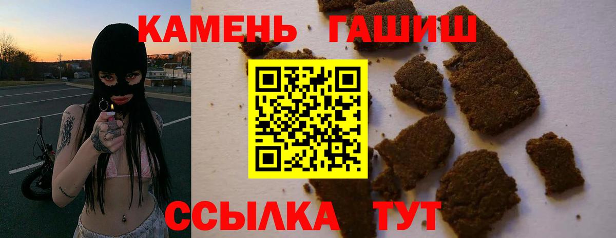 Гашиш ice o lator  Вход с VPN  ГАШИШ Cannabis  Сухой Лог 