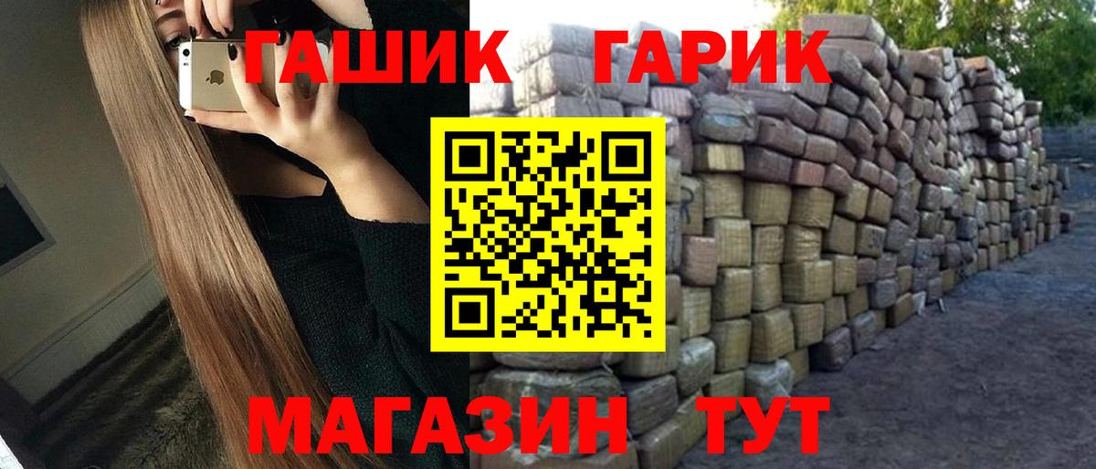 ГАШИШ ice o lator Сухой Лог