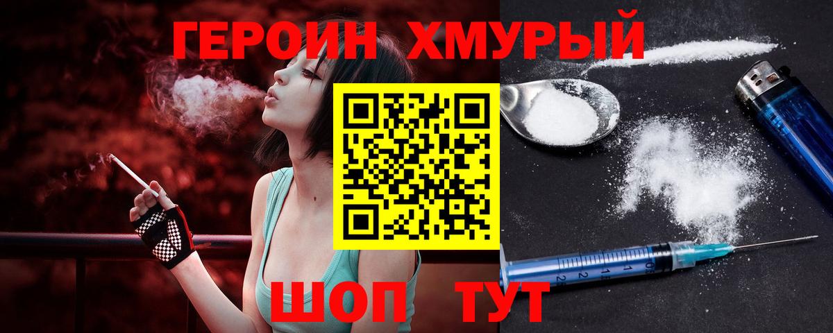 ГАШИШ  Конопля  Метамфетамин  ЭКСТАЗИ  Вход с VPN  Мефедрон   Сухой Лог  МЕФ  Конопля 