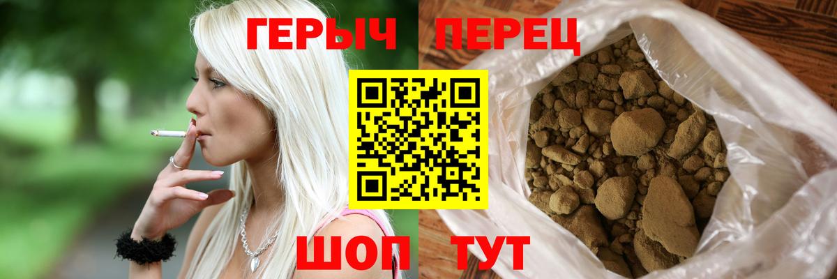 Героин белый Сухой Лог