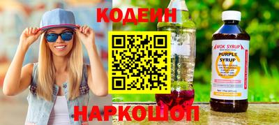 кристаллы Новодвинск