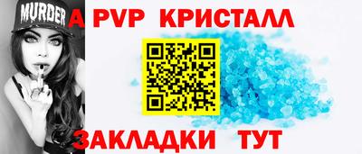 прущий лед Новокубанск