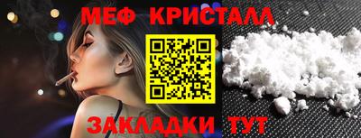 стаф Нягань