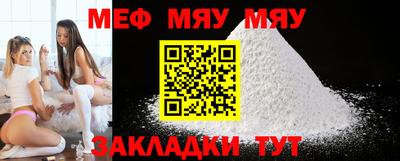 МДПВ Новозыбков