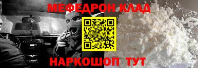 прущий лед Новокубанск