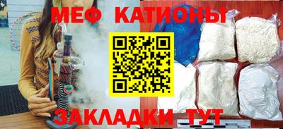 прущий лед Новокубанск