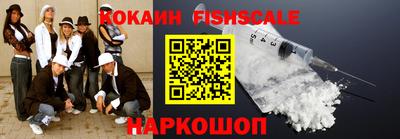 прущий лед Новокубанск