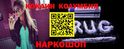 прущий лед Новокубанск