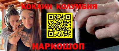 прущий лед Новокубанск