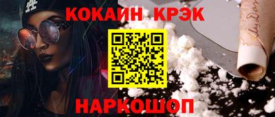 мефедрон VHQ Обнинск