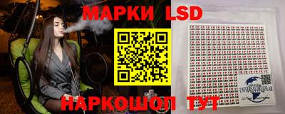 прущий лед Новокубанск