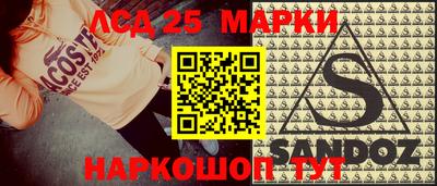 кристаллы Новодвинск