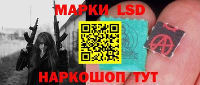 кристаллы Новодвинск