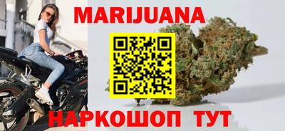 кристаллы Новодвинск