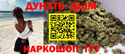 кристаллы Новодвинск