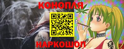 прущий лед Новокубанск