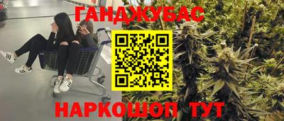 кристаллы Новодвинск