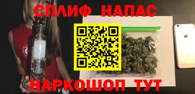 кристаллы Новодвинск