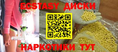 мефедрон VHQ Обнинск