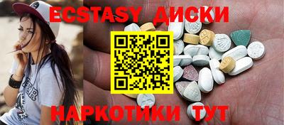 мефедрон VHQ Обнинск