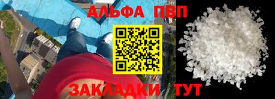 кристаллы Новодвинск