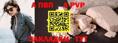 прущий лед Новокубанск