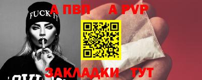 прущий лед Новокубанск