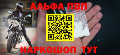 кристаллы Новодвинск