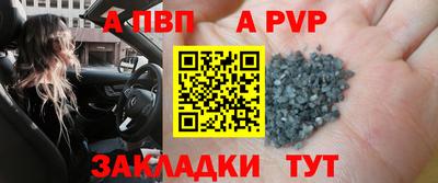 прущий лед Новокубанск