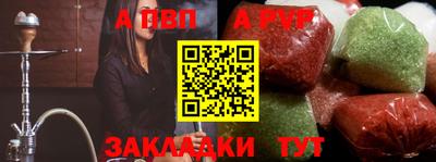 МДПВ Новозыбков