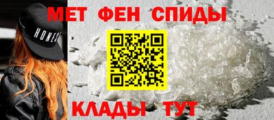 кристаллы Новодвинск