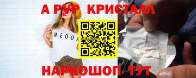 прущий лед Новокубанск