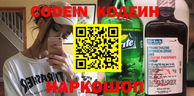 прущий лед Новокубанск