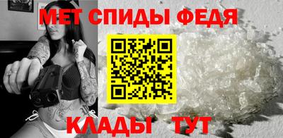 кристаллы Новодвинск