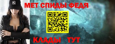 первитин Обь