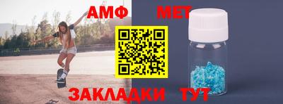 кристаллы Новодвинск