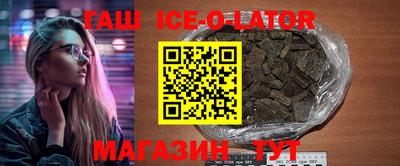кристаллы Новодвинск