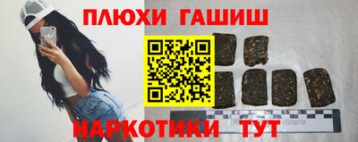 прущий лед Новокубанск