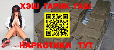 прущий лед Новокубанск