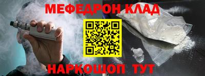 кристаллы Новодвинск