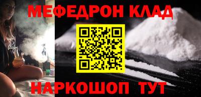 МДПВ Новозыбков