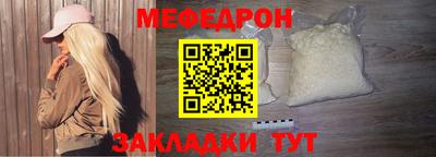 стаф Нягань