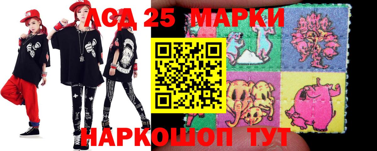 Сухой Лог  LSD-25 экстази кислота  Лсд 25 экстази ecstasy  Вход с VPN 