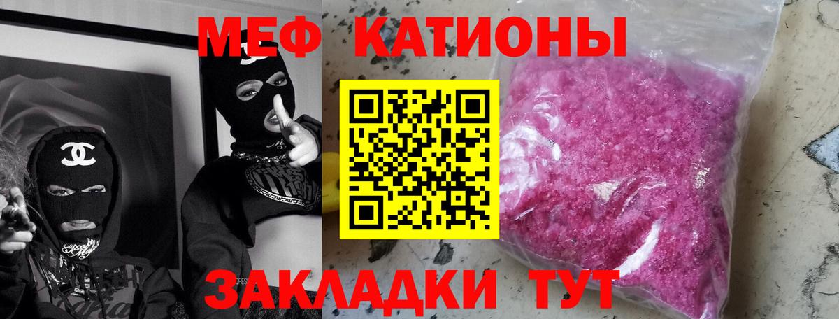 Мефедрон Сухой Лог