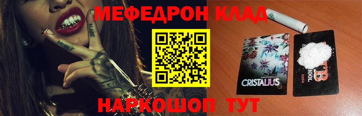 Сухой Лог  МЕФ  МЕФ  Вход с VPN  Мефедрон мяу мяу  МЯУ-МЯУ мяу мяу 