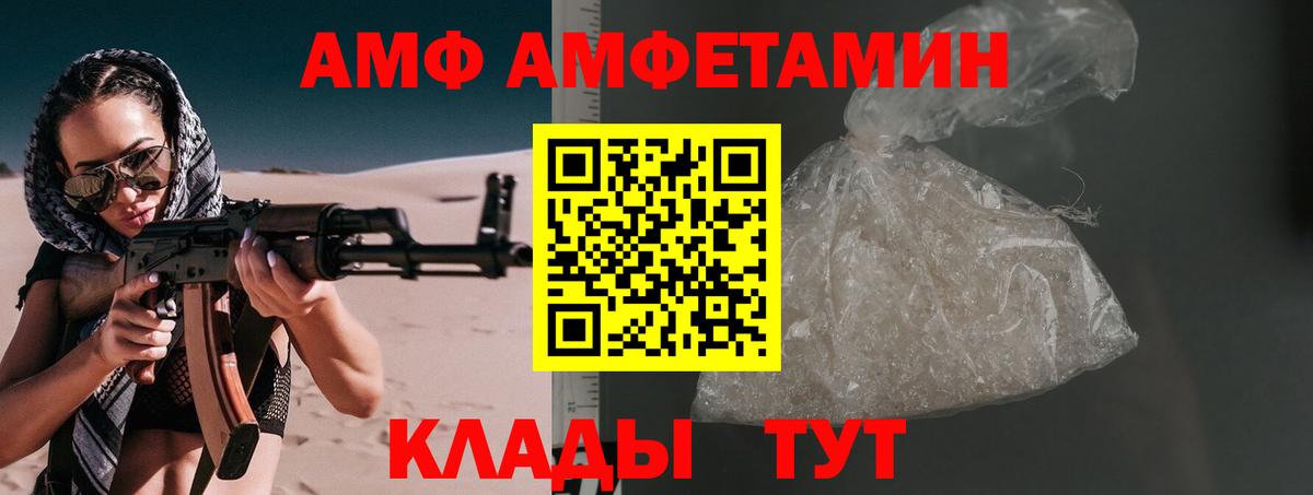 Метамфетамин пудра Сухой Лог