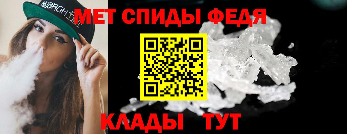 Первитин Methamphetamine  Первитин Methamphetamine  Вход с VPN  Сухой Лог 