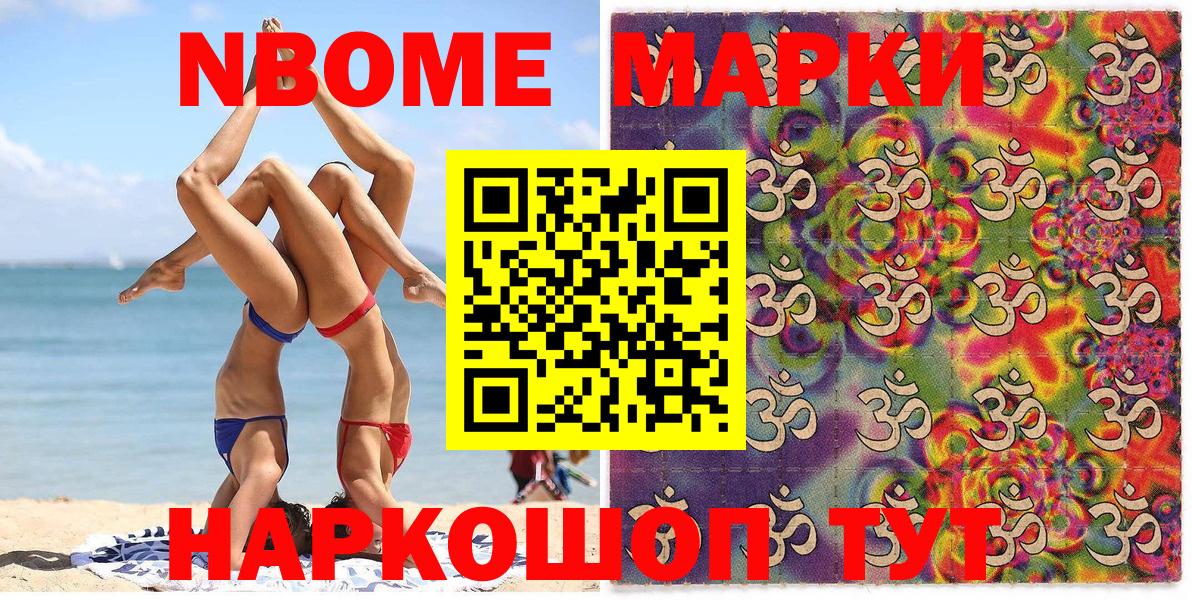 Сухой Лог  Наркотические марки 1,5мг  Вход с VPN  Наркотические марки 1,5мг 